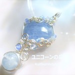 ミルキーアクアマリンペンダント（ワイヤーアートジュエリー☆ワイヤーアクセサリー☆ワイヤーラッピング天然石ネックレス）