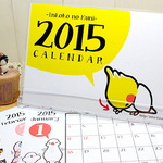 いんこっこのくに2015年卓上カレンダー