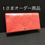  そっと中の扉を開けて見て下さい…。レッドボタン柄
