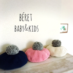 再販♡ポンポン付きコットンベレー帽  baby&kids