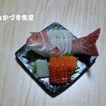 【ご予約品】ミニミニ姿造り（１）