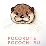 ☆再販☆カワウソの刺繍ブローチ