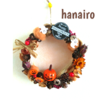 ハッピーハロウィンリース　🎃Halloween