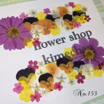 ♡sale♡ 送料無料！¥900 ♡押し花セット♡