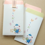 いぬどし＊お年玉袋