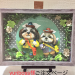 yuriboss様 ご注文ページ