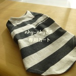 nhy-nhyさま専用カート