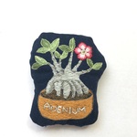 アデニウムの刺繍ブローチ(チャーム変更可)