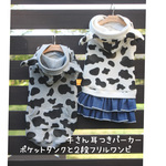 ★yokocherie様専用★★ご相談済専用カート★