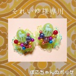 それいゆ様 専用🌈どりーみーピアス💗ユニコーン🌈