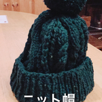 ニット帽
