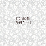 【stardia様専用】送料無料✳リングと星のピアス