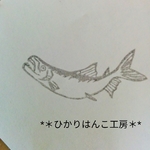 【受注制作】鮭はんこ/消しゴムはんこ