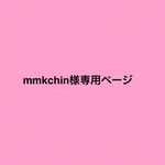 オーダー品