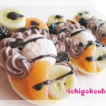 *ばななとみかんのパンケーキバッグチャーム*