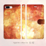 行灯 - 和風 手帳型 iPhoneケース【iPhone全機種対応】