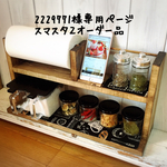 2229771様専用ページ