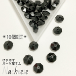 【10個SET】ブラック8角形スペーサー