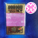 金運☆ 純金 一億円札  一千万円の帯封  白蛇 お守り お札 お金 紙幣 財布