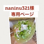 ブーケ風アレンジ