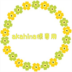 akahina様専用 十字模様ブルーAWワンピース➕ナチュノースリーブ