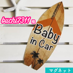 buchi7311様【マグネット】サーフボート カリフォルニア(NEW) 