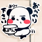 おとうふさん専用ページ