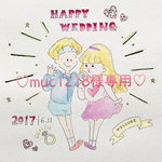 専用
