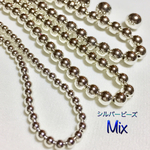 🌷お得🗝シルバー ビーズ  Mix   穴あき  貫通