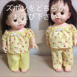 黄色のいちごチェックパジャマ