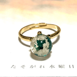 ぷちころリング あおぞら
