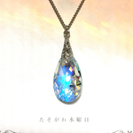 深海の雫ネックレス