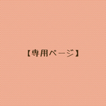 おしりふきポーチ（星と月）