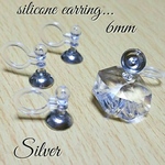 送料無料＊10個＊シルバー 6mm 《ステンレス カップ付き》 樹脂 イヤリング