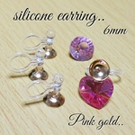 送料無料＊10個＊ピンクゴールド 6mm 《カップ付き》 樹脂 イヤリング