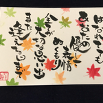 おもいで