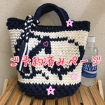 限定ページです