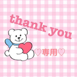 yua様