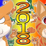 ２０１８猫ちゃんイラストカレンダー