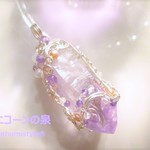 ベラクルス産アメジスト・ポイントペンダント（ワイヤーアートジュエリー☆ワイヤーアクセサリー☆ワイヤーラッピング天然石ネックレス）