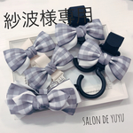 紗波様専用