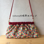 ふわふわキルトのトートバッグ　27cmショルダーバッグ