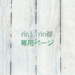 ファーつきあずま袋 ブラウン
