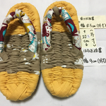 布草履 動物いっぱい(22.5cm)