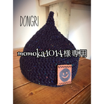 どんぐり帽子専用ページ