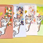 ぽち袋／猫のわいろ 『ひゃほーい♪』（4）