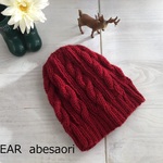 【abesaori様オーダー品】　ケーブル編みのニット帽＊ラズベリーred＊