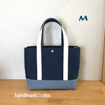 【送料込】帆布トートバッグM肩掛け no.38