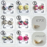 ♡ツイードピアス♡