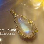 ホワイトラブラドライト～Grace～